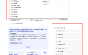 网站运营主要做什么工作?这3件事必须每天做好
