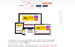 建网站一般需要多少钱?建个网站费用多少?