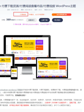 建网站一般需要多少钱?建个网站费用多少?