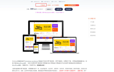 建网站一般需要多少钱?建个网站费用多少?