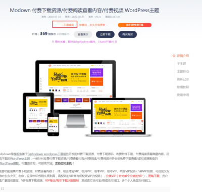 建网站一般需要多少钱?建个网站费用多少?