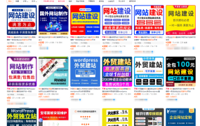 不懂代码也可以把网站运营做好