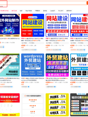 不懂代码也可以把网站运营做好