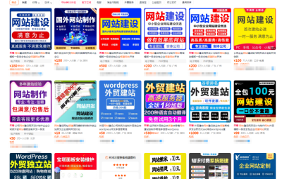 不懂代码也可以把网站运营做好