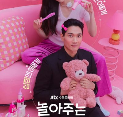 [夸克网盘][韩剧]《陪玩的女人》（2024）剧情