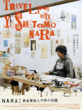 [夸克网盘]日本纪录片《奈良美智和他的旅行记录》（2007）纪录片 / 传记 豆瓣8.5