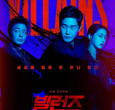 [夸克网盘][韩剧]《反派们》（2025）犯罪