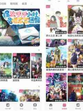 稀饭动漫-免费动漫追番 v5.1.2 去广告纯净版 〖安卓〗〖动漫〗