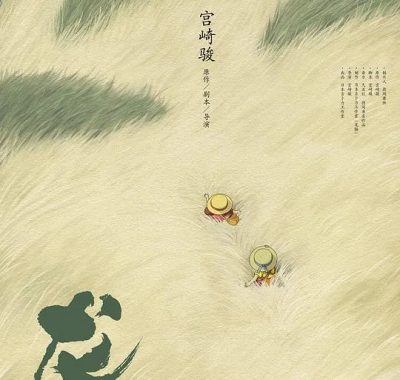 宫崎骏经典《龙猫》1080p原盘Remux版下载，重温治愈系童年回忆