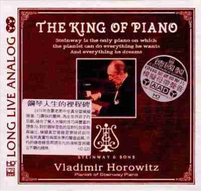 ABC唱片《霍洛维茨.钢琴之王》6N纯银镀膜 WAV+CUE