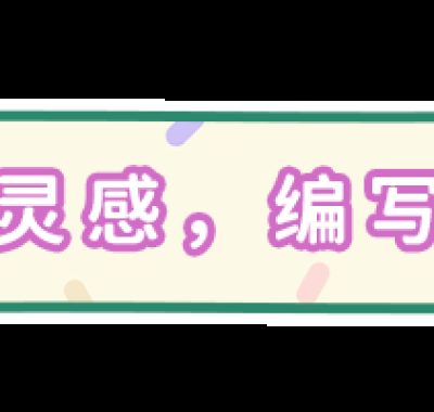 太太！我喜欢你！/Sensei! I Like You So Much!