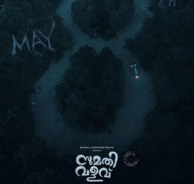 [夸克网盘]印度电影《救活她再杀死她》（2025）恐怖