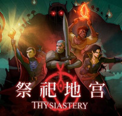 祭祀地宫（THYSIASTERY）免安装中文版下载