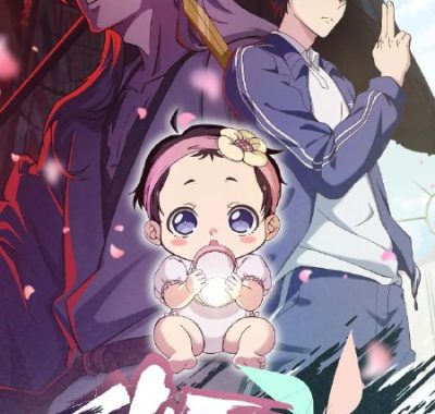 仙王的日常生活 第五季 2025 2160p 动画