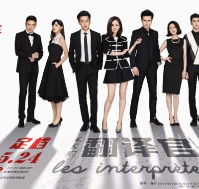 [夸克网盘][国剧]《亲爱的翻译官》（2016）剧情 / 爱情