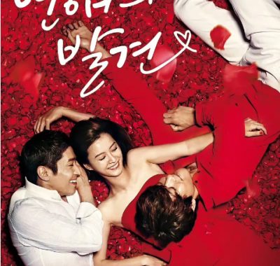 [夸克网盘][韩剧]《恋爱的发现》（2014）剧情 / 喜剧 / 爱情 豆瓣8.4