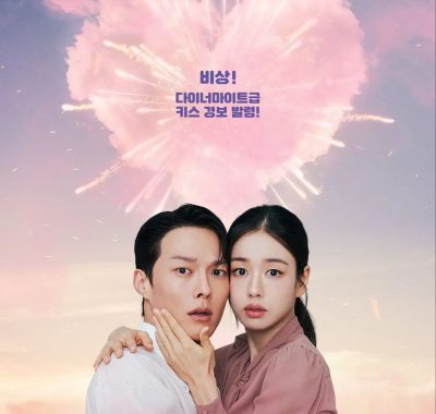 一吻爆炸 키스는 괜히 해서! [2025][中字][韩剧]