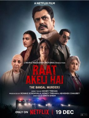 [夸克网盘]印度电影《孤夜：豪门血案》（2025）剧情 / 犯罪