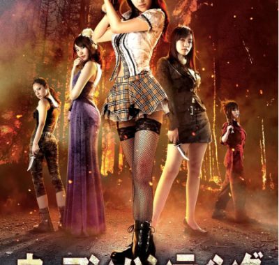 [夸克网盘]日本电影《美女狩猎》（2011）剧情