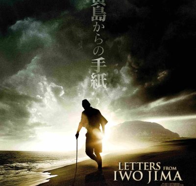 [战争电影]《硫磺岛的来信》(2006) 夸克网盘高清资源下载