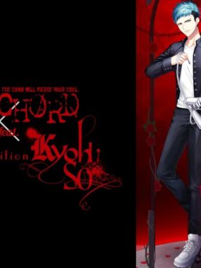 【日版】动态和弦 feat.KYOHSO 重制版 .DYNAMIC CHORD feat.KYOHSO Remaster edition 日语