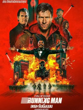 猎杀游戏 超清正式版 中英字幕2025