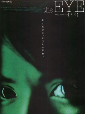 [夸克网盘]香港电影《见鬼》（1-3部）（2002-2005）剧情 / 惊悚 / 恐怖 豆瓣7.3