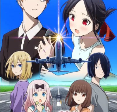 [夸克网盘][日剧]动漫《辉夜大小姐想让我告白 通往大人的阶梯》（2025）剧情 / 喜剧 / 爱情 / 动画