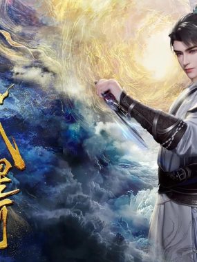 武碎星河 4K高码率 HDR版：山野少年手握天兽鼎，踏碎万族登神路