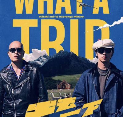 出去一下WhatATrip2025 1080P网盘资源高清下载