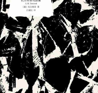 《光在黑暗中发亮》（azw3+epub+mobi+pdf)