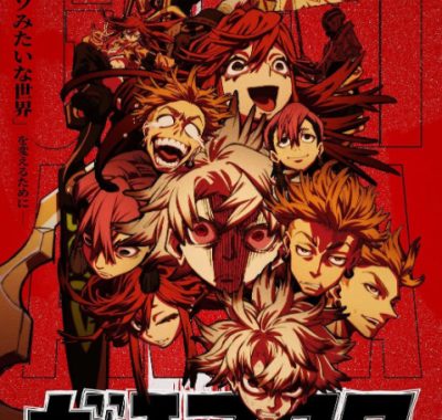 【日漫】废渊战鬼 (2025) [1080P] [内封简繁] [更至21集]