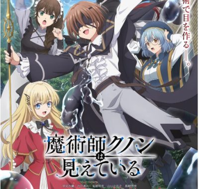 [夸克网盘][日剧]动漫《魔术师库诺看得见一切》（2026）