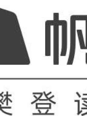 樊登读书 (帆书) 2025年合集：引领听书新阅读模式
