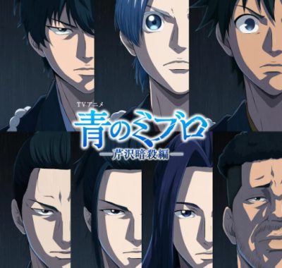 [夸克网盘][日剧]动漫《青之壬生浪》（1-2季）（2024-2025）动画