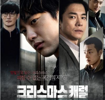 [夸克网盘]韩国电影《圣诞颂歌》（2022）剧情