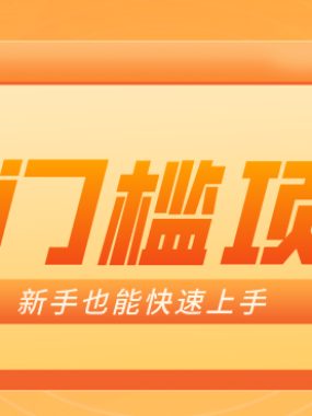 普通人搞钱小项目：视频号AI玩法，轻松制作10W+靠播放量月入万元