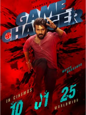 [夸克网盘]印度电影《规则改变者》（2025）剧情 / 动作 / 惊悚