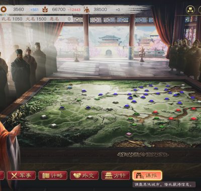 三国志8重制版/ROMANCE OF THE THREE KINGDOMS 8 REMAKE