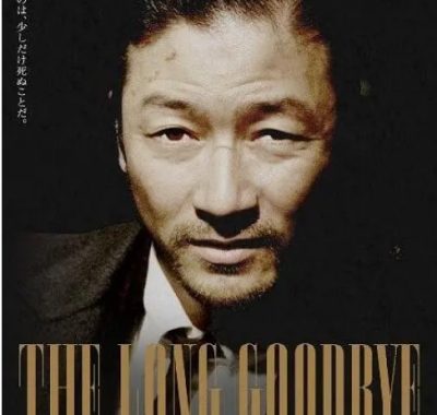 [夸克网盘][日剧]《漫长的告别》（2014）剧情 豆瓣7.8