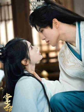 掌命 4K臻彩MAX [更新至16集]