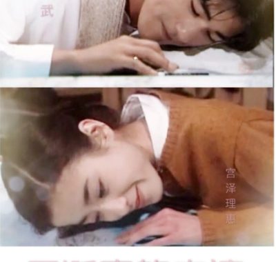 [夸克网盘]日本电影《圣诞夜的奇迹》（1995）爱情