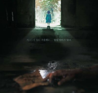 [夸克网盘][韩剧]《赤月青日》（2018）悬疑 / 惊悚 豆瓣8.3