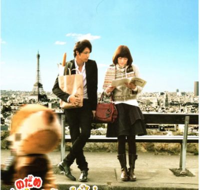 [夸克网盘]日本电影《交响情人梦 最终乐章 后篇》（2010）剧情 豆瓣8.8