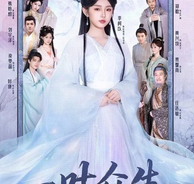 【短剧】一叶众生（69集）时康＆李柯以