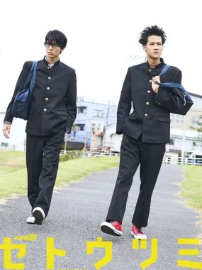 [夸克网盘][日剧]《濑户内海》（2017）剧情 / 喜剧 豆瓣8.4