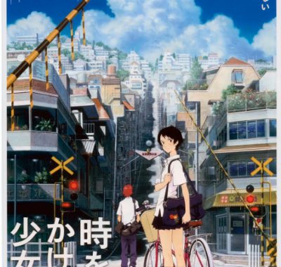 [夸克网盘]日本动漫电影《穿越时空的少女》（2006）剧情 / 爱情 / 科幻 / 动画 豆瓣8.6