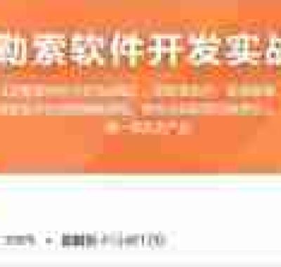 【看雪论坛】反勒索软件开发实战篇