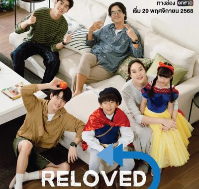 【泰剧】重新爱上你(2025)更新01集 1080P泰语中字