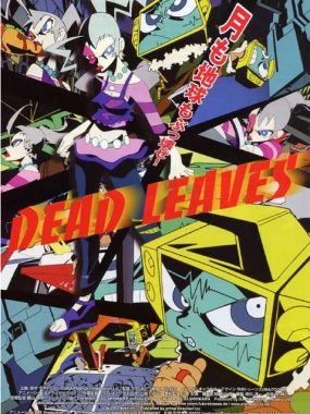 [夸克网盘]日本动漫电影《落叶》（2004）喜剧 / 动作 / 科幻 / 动画 / 冒险 豆瓣8.5